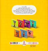 درباره ی احساسات من نگرانم